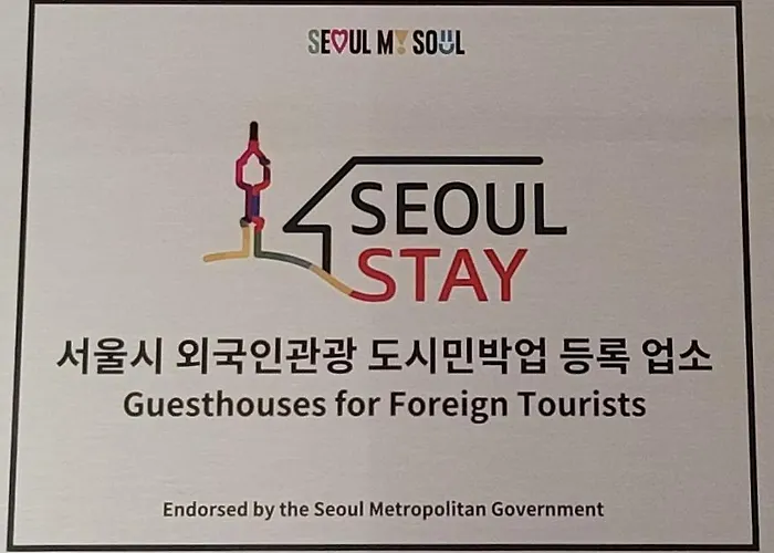 서울 Kozy Stay-경복궁 명동 홍대 성수 서울타워 Ddp 등 K푸드 K뷰티 K팝 투어하기 좋은 역에서 가까운 가성비 최고의 Gasthof